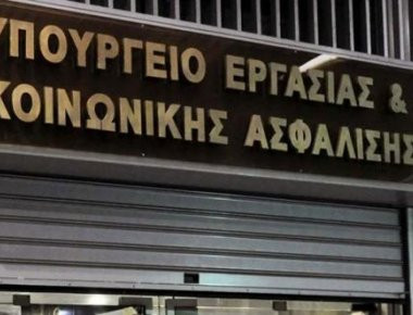 Με τη «μετενέργεια» κατοχυρώνονται τα τέσσερα επιδόματα που συνοδεύουν τον κατώτατο μισθό